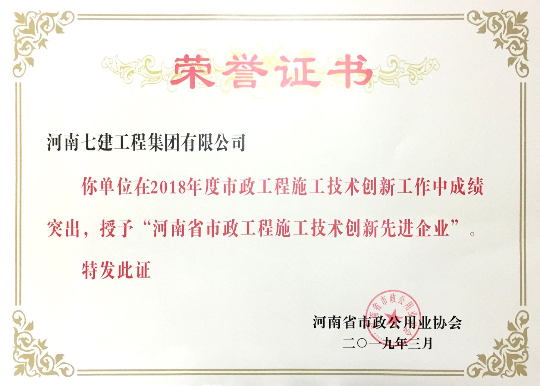 2018Ⱥʡʩg(sh)(chung)MI(y).png